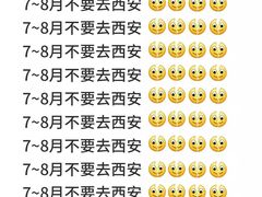 -大雁塔北广场音乐喷泉