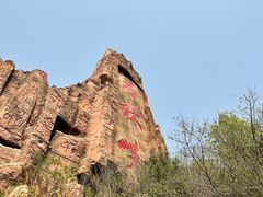 -京东石林峡风景区