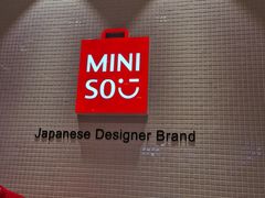 -名创优品(山东青岛市新业广场店)