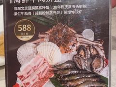 -南海渔村(珠江新城店)