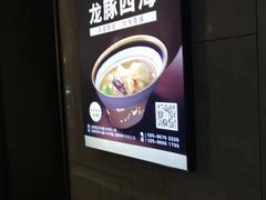 -沈灶河豚宴·河豚融合餐厅(汉中路店)