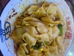 -大嘻咹biangbiang面(历史博物馆店)