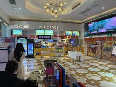 -星轶影院(南京茂业天地店)