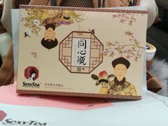 -茶颜悦色(花样汇店)