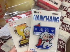 -老三样·旧食新味(船山路店)