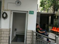 -上海市中医文献馆