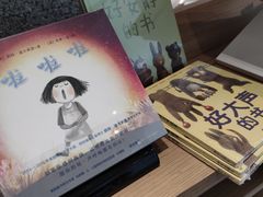 -成都华侨城欢乐里