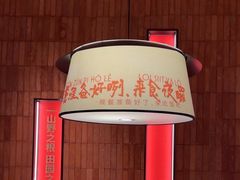 -话梅·客家小厨(东门店)