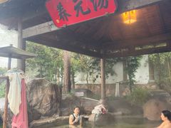 -唐风温泉