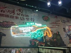 -小竹签烤肉纸包鱼小龙虾(唐韵路店)