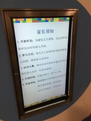 -上海交通大学医学院附属上海儿童医学中心(陆家嘴总院区)