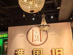 -淮国旧H22·中古店