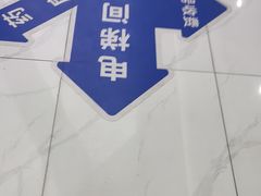 -苏州口腔医院(观前街院区)