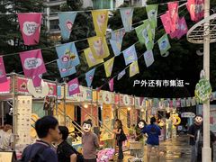 -天河领展广场