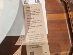 -RUXU入续糖水铺与包(卓悦中心店)