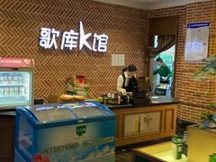 -歌库K馆量贩KTV(万达广场店)