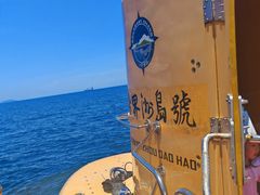 -海南分界洲岛旅游区