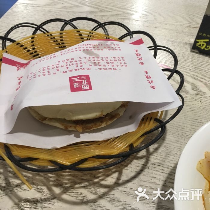 西北馍王(星湖街店)肉夹馍图片 - 第251张
