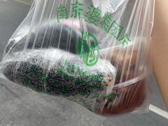 -芳婆糕团店(王府大街店)