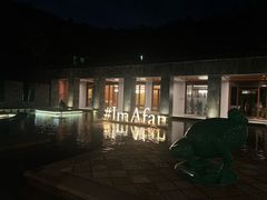 -日落吧·海景咖啡厅·餐酒吧·鸡尾酒·下午茶·乐队表演·浪漫夕阳·三亚文华东方酒店