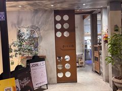-像素研食The pixlab (皮市街店)