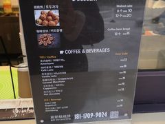 菜单-莫朗核桃饼(虹泉路店)