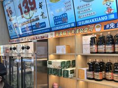 -素满香·全民食养自助(长宁龙之梦店)