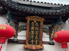 -九华山风景区