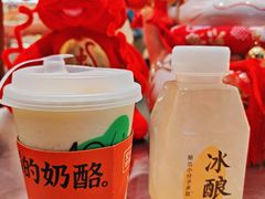 -宝珠奶酪(北京国瑞城购物中心店)