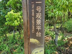 -七娘山