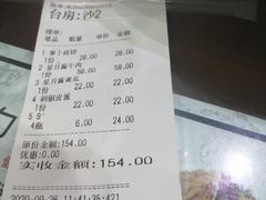 -星月楼回坊小吃·清真陕菜