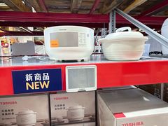 -山姆会员商店(西溪店)