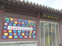 -赵州桥景区