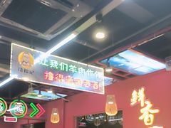 -饶福记·南昌烧烤大排档(九龙湖土著店)