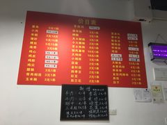 -阿姨小肉摊(同济西苑店)