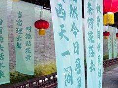 -天一阁博物院