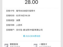 -麦当劳(金桥店)