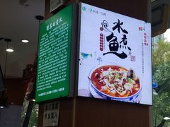 门面-清真·尖子尖牛肉面(王府井店)