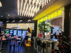 -千家粗粮王(MOMOPARK店)