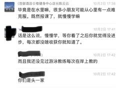 -上海佘山世茂艾美酒店