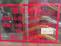 -马凯餐厅(长椿街店)