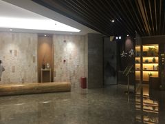 -水悦汇