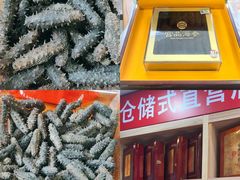 -宫品海参专卖店(静安大宁店)