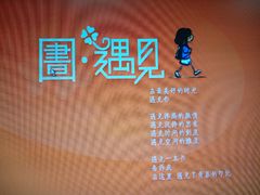 图书馆界面-厦门大学(思明校区)