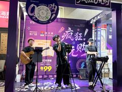 -茂业百货(东门店)