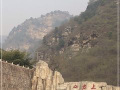-北京上方山国家森林公园