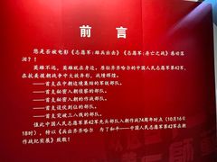 -齐齐哈尔市博物馆