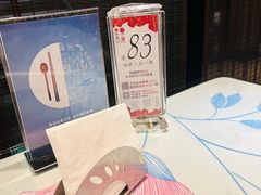 -知味观·味庄(杨公堤店)