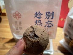 -吴越糕享(常熟万达店)