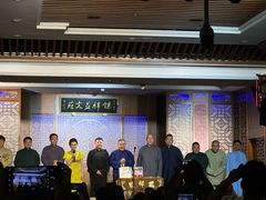 -谦祥益相声茶馆-陆家嘴店